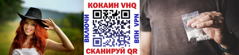 Купить наркотики сайты Белинский APVP  Cocaine  Мефедрон  МАРИХУАНА  NBOMe  ГАШ 