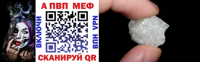 Alfa_PVP мука  Белинский 