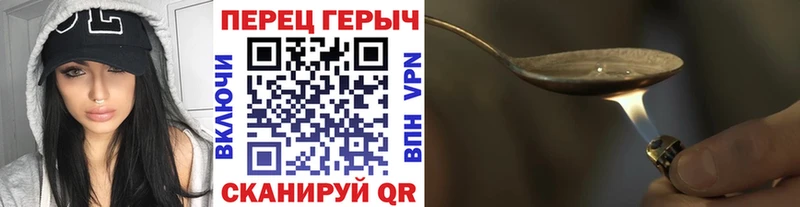 закладка  shop состав  ГЕРОИН афганец  Белинский 