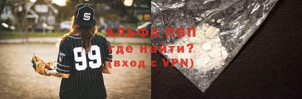 стафф Рославль