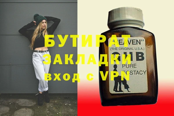 MDMA Premium VHQ Баксан