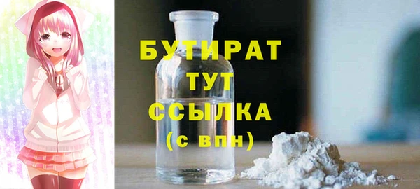 MDMA Premium VHQ Баксан
