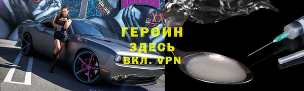 гашик Балахна