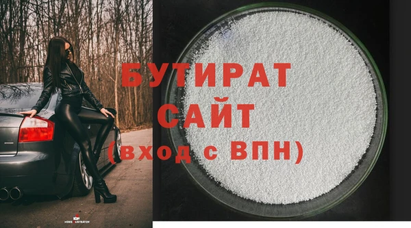 ALPHA-PVP Ростов