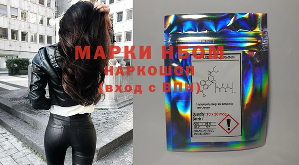 гашик Балахна