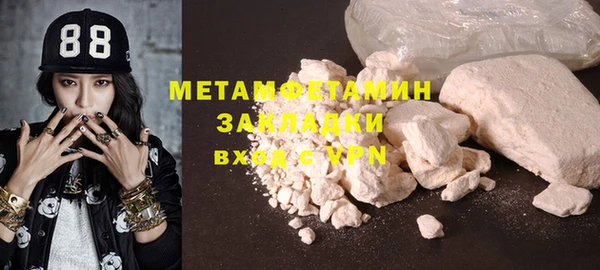 spice Балабаново