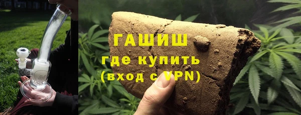 гашик Балахна