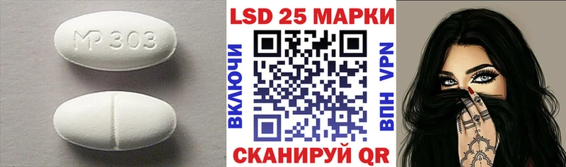 LSD-25 экстази кислота  Белинский 