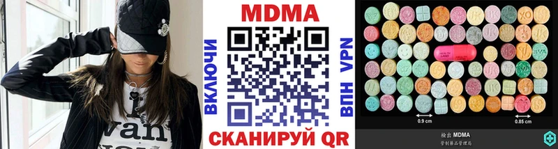 MDMA crystal Белинский