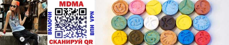 ОМГ ОМГ зеркало  Белинский  MDMA кристаллы 