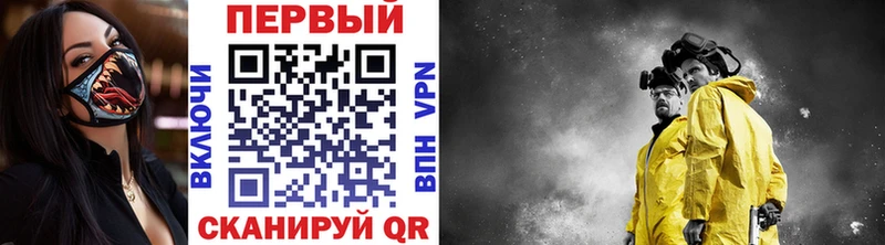 МЕТАМФЕТАМИН Декстрометамфетамин 99.9%  Белинский 