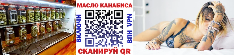 Дистиллят ТГК жижа  Белинский 